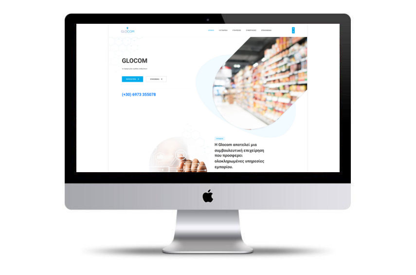 GLOCOM